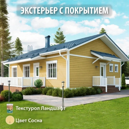 картинка Текстурол ЛАНДШАФТ Сосна 2.5л полукроющая пропитка-антисептик для древесины от магазина Румлес