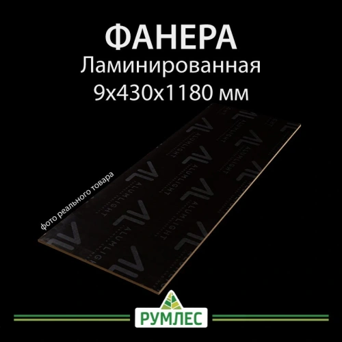 картинка Фанера ламинированная 9*430*1180мм полоса (без насечки) от магазина Румлес