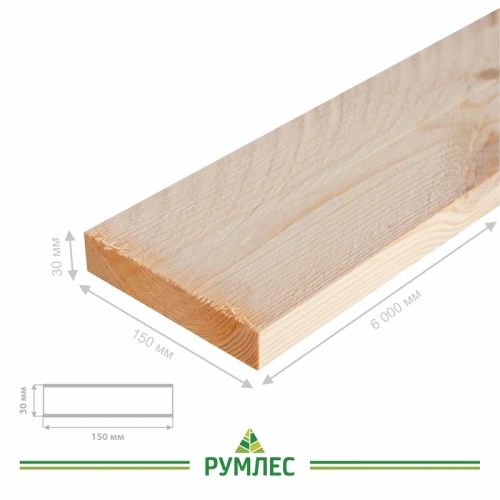 картинка Доска обрезная 30*150*6000мм естественной влажности 1 сорт дисковый распил ель/сосна от магазина Румлес