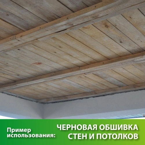 картинка Доска обрезная камерной сушки 25*120*6000мм 3-4 сорт (ГОСТ 26002-83) хвойные породы от магазина Румлес