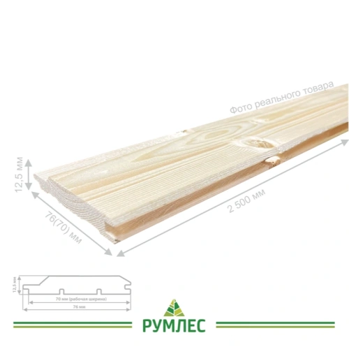 картинка Евровагонка ель/сосна 12,5*76(70)*2500мм сорт C Киров (10шт/уп) от магазина Румлес