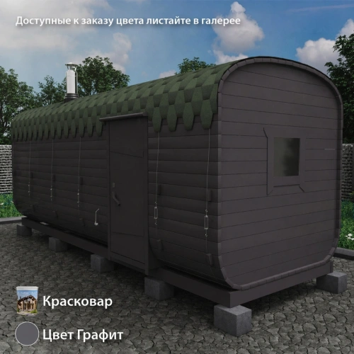 картинка Баня-бочка 6м Три отделения Комплектация ЛЮКС от магазина Румлес