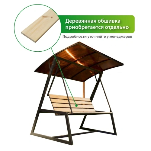 картинка Качели садовые 4-местные 2,0*1,5м (металлический каркас, навес из поликарбоната) от магазина Румлес