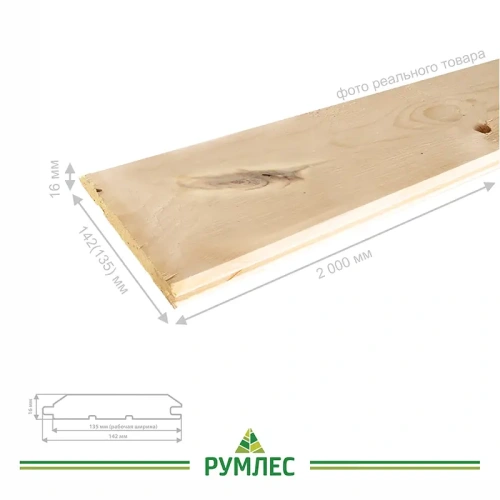 картинка Имитация бруса ель/сосна 16*142(135)*2000мм сорт С Киров от магазина Румлес