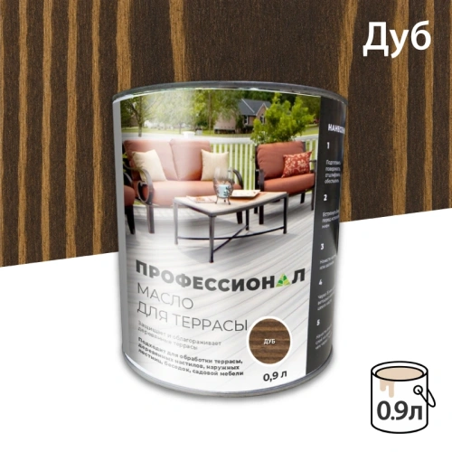 картинка Масло для Террас ПРОФЕССИОНАЛ Дуб (НК-74) 0,9л от магазина Румлес