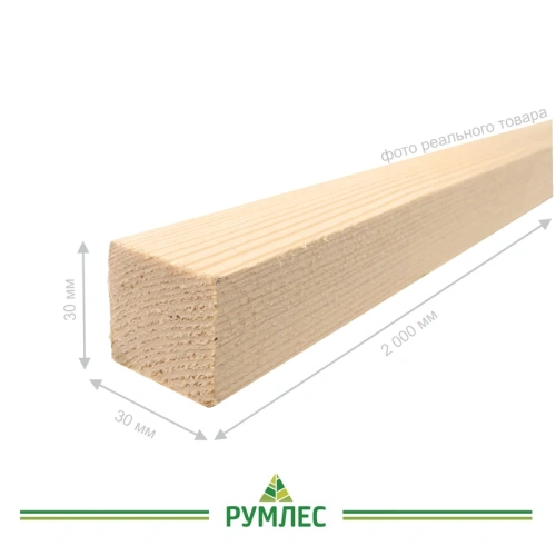 картинка Брусок строганый камерной сушки 30*30*2000мм сорт АВ ель/сосна от магазина Румлес
