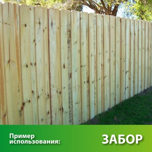 картинка Доска обрезная 25*150*2000мм 5 сорт (ТУ заборная) естественной влажности хвойные породы от магазина Румлес