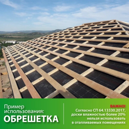 картинка Доска обрезная 25*150*6000мм естественной влажности 1 сорт дисковый распил ель/сосна от магазина Румлес