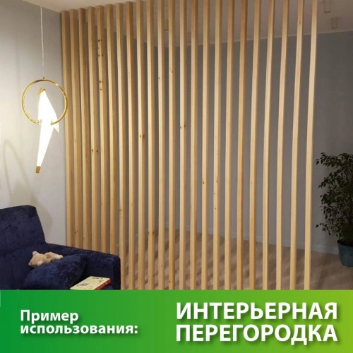 картинка Брусок сращенный для перегородок 40*40*3000мм сосна сорт Экстра (с фаской R5 на углах) от магазина Румлес