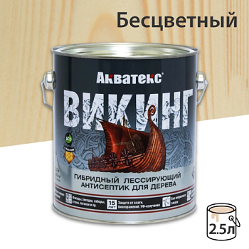 картинка Гибридный лессирующий антисептик для дерева Акватекс Викинг бесцветный 2.5л от магазина Румлес