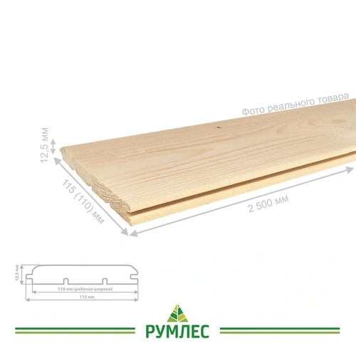 картинка Вагонка штиль ель/сосна 12,5*115(110)*2500мм сорт АВ Киров (9шт/уп) от магазина Румлес