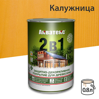 картинка Защитно-декоративный состав Акватекс Калужница 0.8л от магазина Румлес