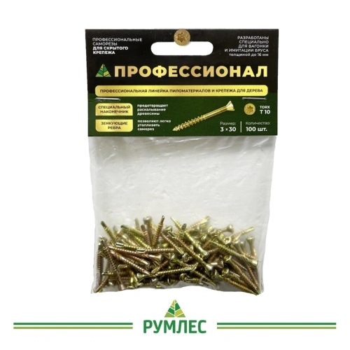картинка Cаморезы для скрытого крепежа 3*30мм ПРОФЕССИОНАЛ Torx10 (100шт/уп) от магазина Румлес