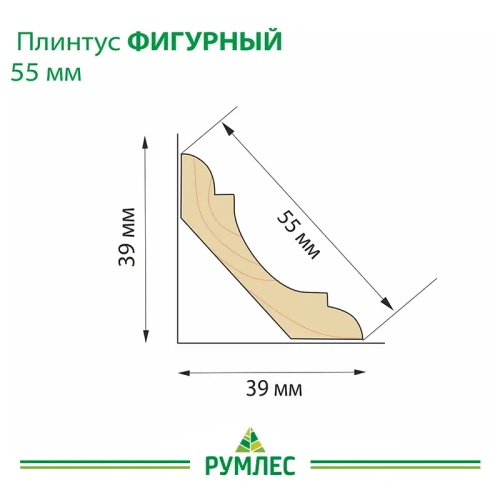 картинка Плинтус фигурный 55*3000мм сосна сорт Экстра от магазина Румлес