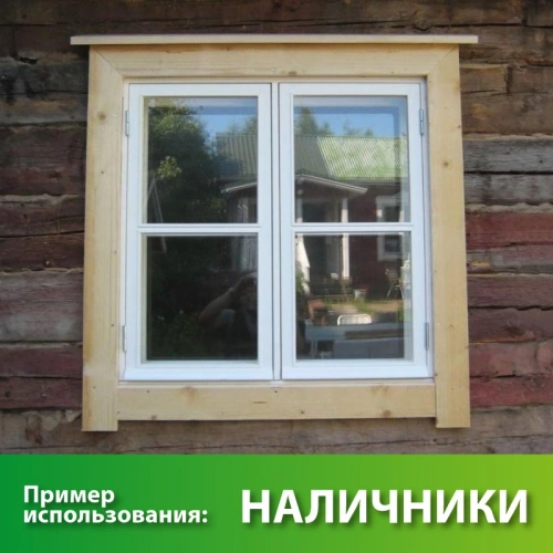 картинка Доска строганая камерной сушки 20*90*3000мм сорт АВ ель/сосна от магазина Румлес