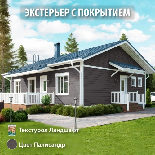 картинка Текстурол ЛАНДШАФТ Палисандр 2.5л полукроющая пропитка-антисептик для древесины от магазина Румлес