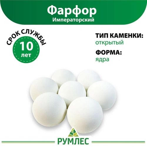 картинка Фарфор Императорский (ведро 3,3кг) от магазина Румлес
