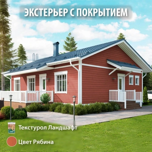 картинка Текстурол ЛАНДШАФТ Рябина 0.9л полукроющая пропитка-антисептик для древесины от магазина Румлес
