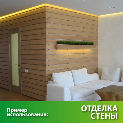 картинка Доска декоративная 18*90*3000мм сосна сорт Экстра сращенная (с фаской R5 на углах) от магазина Румлес