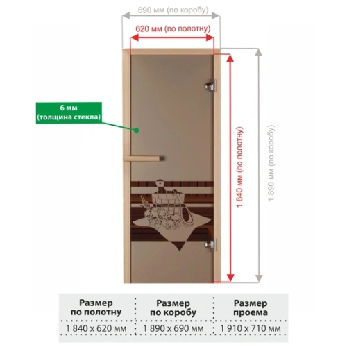 картинка Дверь из стекла бронза 690*1890мм (толщина 6мм) "Банный вечер" хвойная коробка, оливковые петли от магазина Румлес