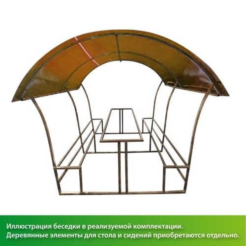 картинка Беседка "Грибок" 2,0*2,42м (металлический каркас, крыша из поликарбоната, без деревянной обшивки) от магазина Румлес