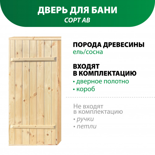 картинка Банный блок хвоя 1500*700мм (глубина короба 80мм) сорта АВ от магазина Румлес