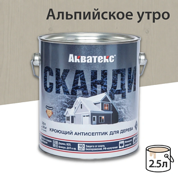 картинка Кроющий антисептик Акватекс Сканди Альпийское утро 2.5л от магазина Румлес