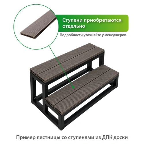 картинка Лестницы 2 ступени (металл.порошк.окраш) с регулир.комплектом ножек 400*1000мм (без дерев.обшивки) от магазина Румлес