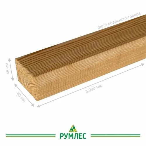 картинка Брусок строганый 45*65*3000мм сорт Экстра Лиственница (с фаской R3 на углах) от магазина Румлес