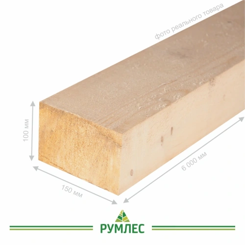 картинка Брус 100*150*6000мм 1-3 сорт (ГОСТ 8486-86) естественной влажности хвойные породы от магазина Румлес