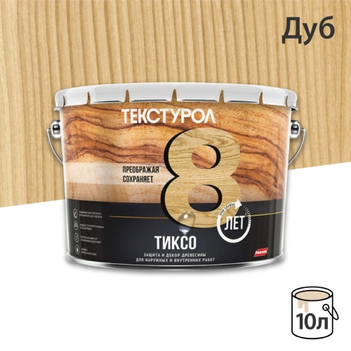 картинка Текстурол ТИКСО Дуб 10л деревозащитное средство от магазина Румлес