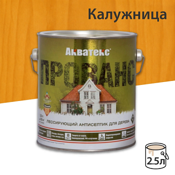 картинка Лессирующий антисептик для древесины Акватекс Прованс калужница 2,5л от магазина Румлес