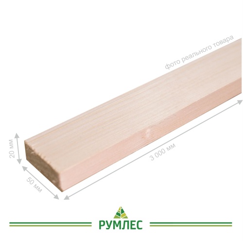 картинка Брусок строганый камерной сушки 20*50*3000мм сорт АВ ель/сосна от магазина Румлес