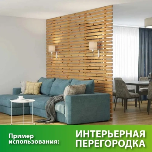 картинка Планкен скошенный 20*140*6000мм сорт А лиственница от магазина Румлес