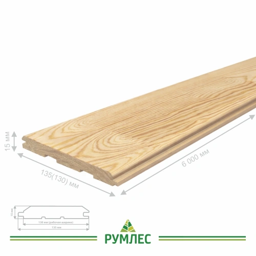 картинка Имитация бруса 15*135*(130)*6000мм сорт Экстра сосна сращенная (5шт/уп) от магазина Румлес