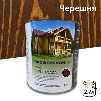 картинка Масло для Фасадов ПРОФЕССИОНАЛ Черешня (НК-71) 2,7л от магазина Румлес