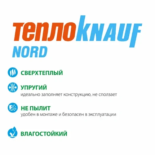 картинка Утеплитель Knauf NORD плита 100*600*1250мм (6 плит/уп, Λ0.033, S4,5м²) от магазина Румлес