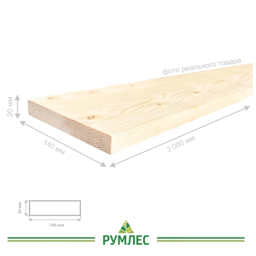картинка Доска строганая камерной сушки 20*140*3000мм сорт АВ ель/сосна от магазина Румлес