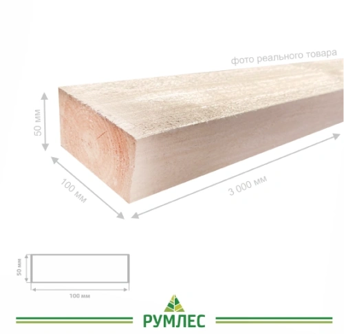 картинка Брусок нестроганый камерной сушки 50*100*3000мм ель/сосна 1-2 сорт дисковый распил (10-18%) от магазина Румлес
