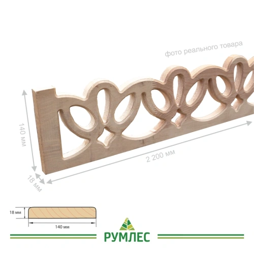 картинка Наличник сосна прорезной 18*140*2200мм сорт Экстра от магазина Румлес