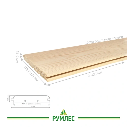 картинка Вагонка штиль ель/сосна 12,5*115(110)*3000мм сорт АВ Киров (10шт/уп) от магазина Румлес