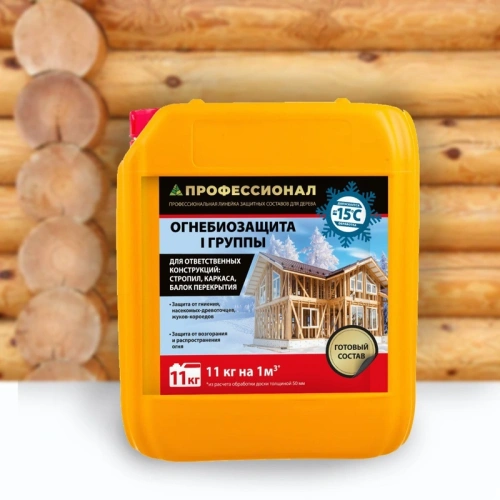 картинка Огнебиозащита ПРОФЕССИОНАЛ для ответственных конструкции Зима (до -15°С) 11кг от магазина Румлес