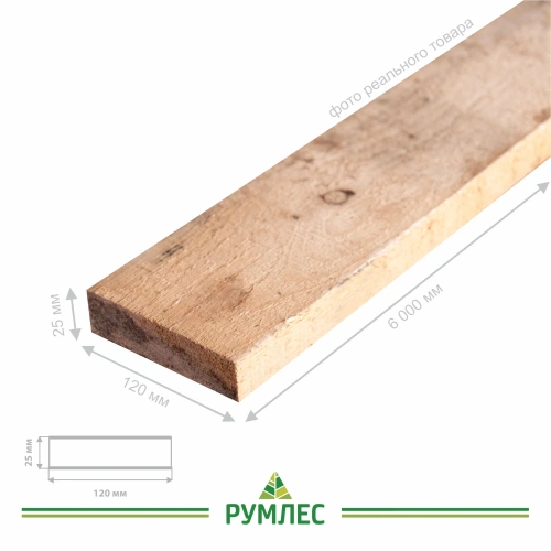 картинка Доска обрезная камерной сушки 25*120*6000мм ель/сосна 5 сорт дисковый распил (10-18%) от магазина Румлес