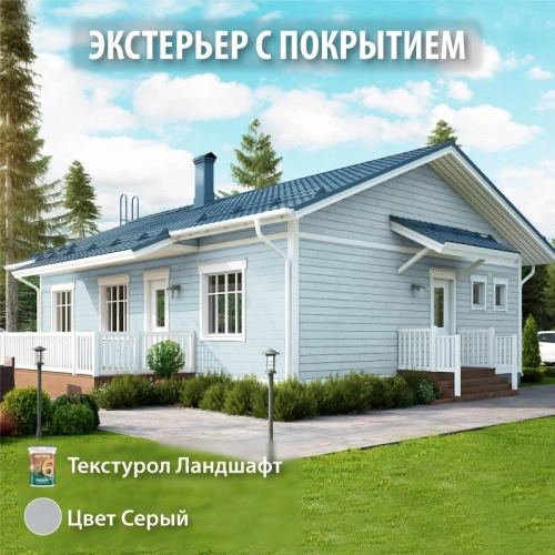 картинка Текстурол ЛАНДШАФТ Серый 2.5л полукроющая пропитка-антисептик для древесины от магазина Румлес