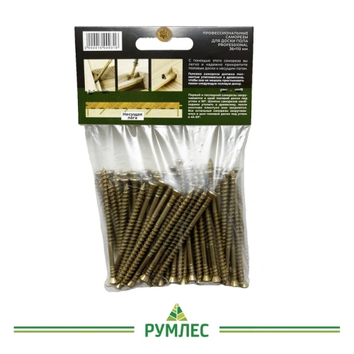 картинка Cаморезы для скрытого крепежа 4*70мм ПРОФЕССИОНАЛ Torx15 (100шт/уп) от магазина Румлес