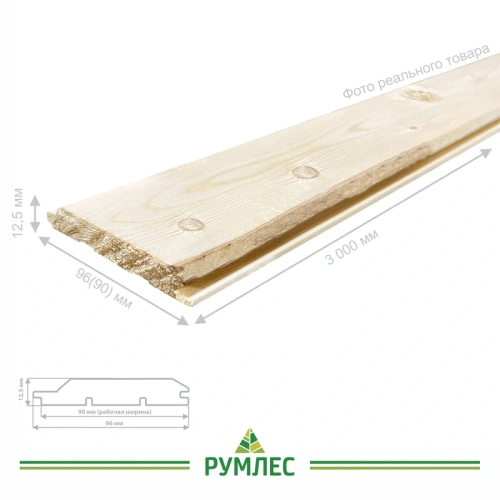 картинка Евровагонка ель/сосна 12,5*96(90)*3000мм сорт С Киров (10шт/уп) от магазина Румлес