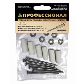 картинка Набор для монтажа фиброцементных плит ПРОФЕССИОНАЛ от магазина Румлес