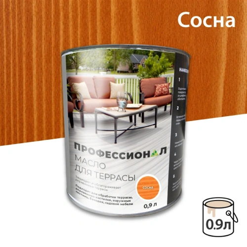 картинка Масло для Террас ПРОФЕССИОНАЛ Сосна (НК-55) 0,9л от магазина Румлес