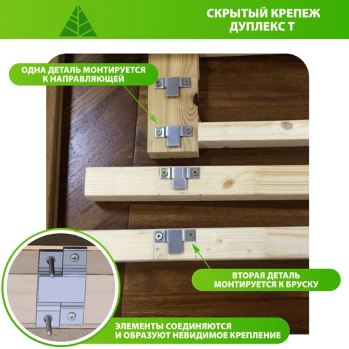 картинка ДекТай Дуплекс Т 48,5*28мм скрытый крепеж для декоративных брусков и планкена, цинк от магазина Румлес