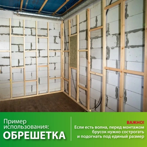 картинка Брусок нестроганый камерной сушки 50*50*3000мм 1-3 сорт хвойные породы от магазина Румлес